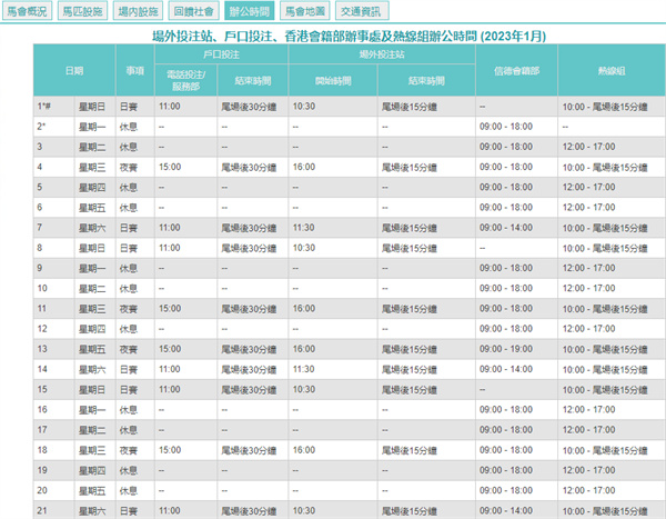 2024年12月11日 第37页