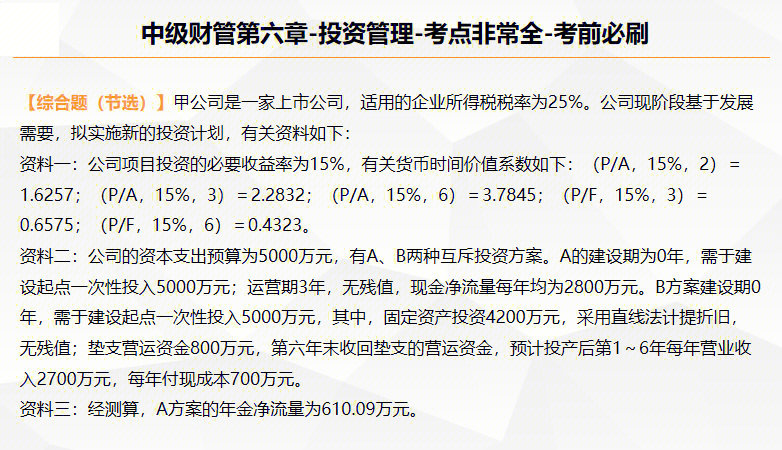 59631.cσm查询资科 资科,绝对经典解释落实_策略版78.190