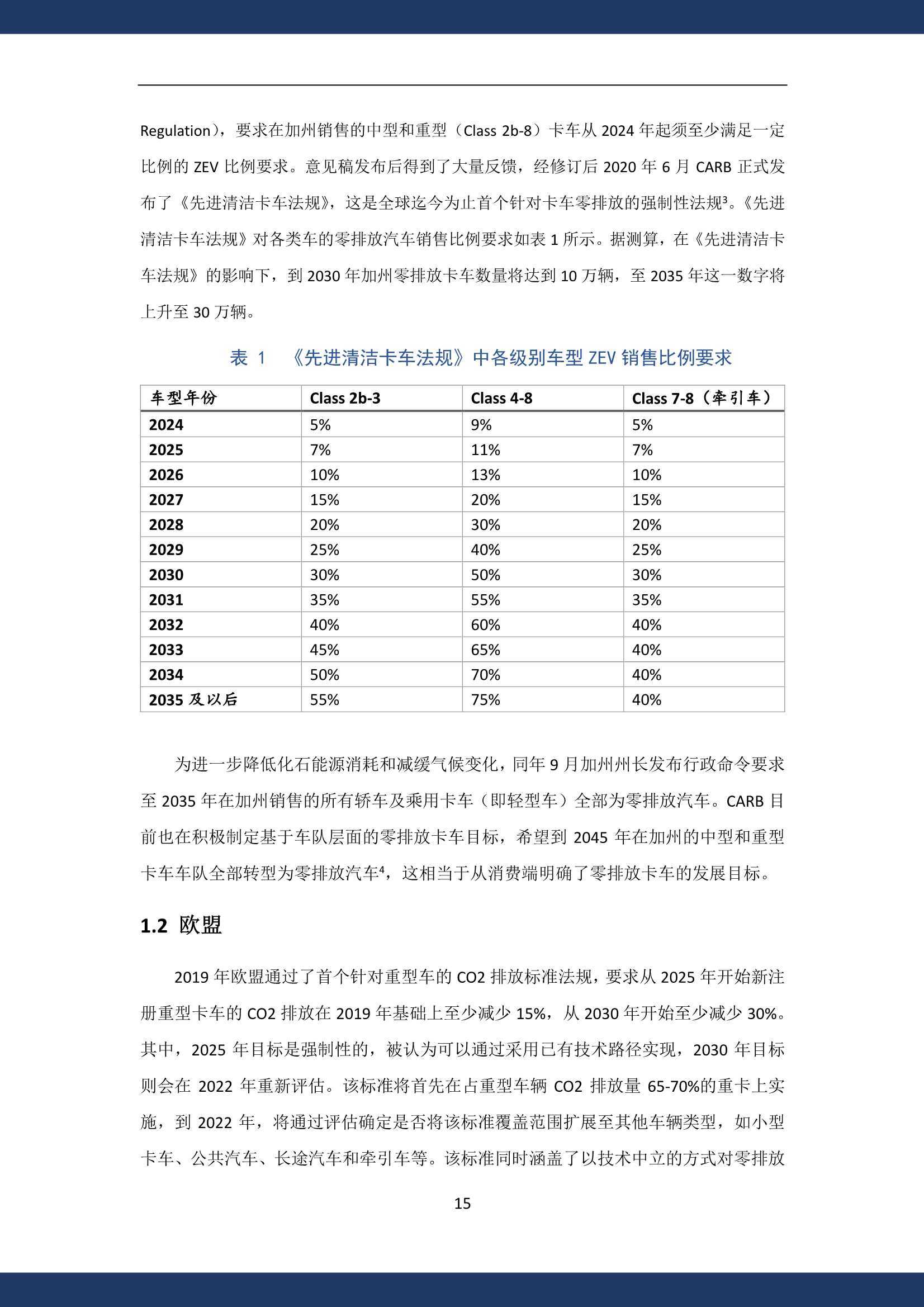 新澳天天开奖资料大全最新54期129期,前沿研究解析_NE版25.25