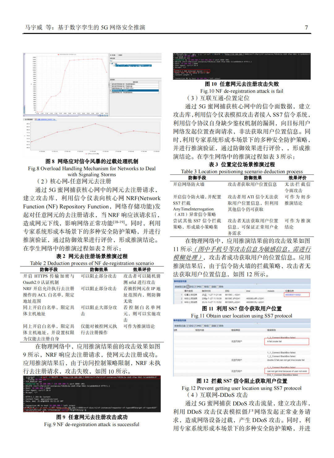 014904,c蟽m,高速执行响应计划_影像版63.643