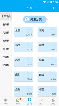 正版资料免费大全最新版本,实时解析数据_潮流版38.385