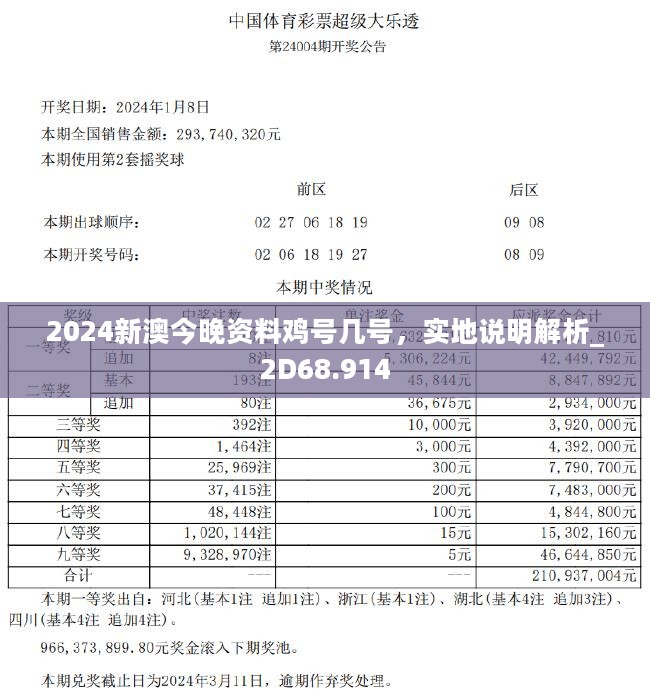 2024年12月11日 第15页