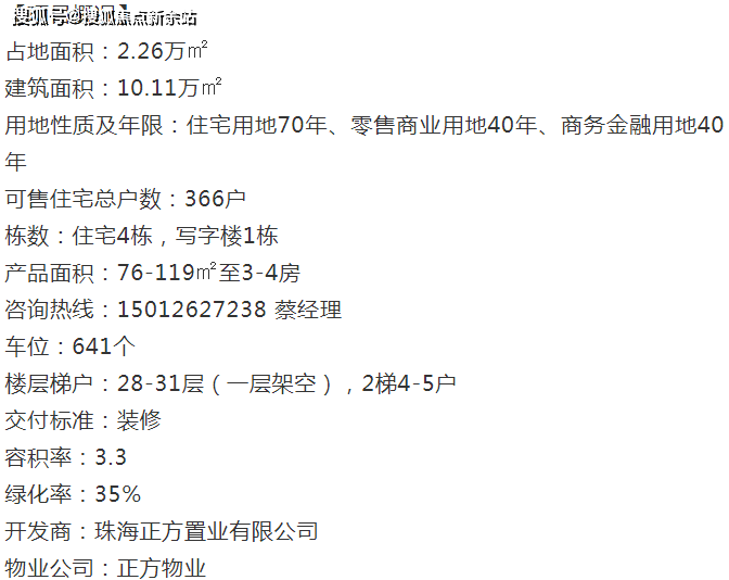 新奥天天免费资料大全,诠释解析落实_精简版9.762