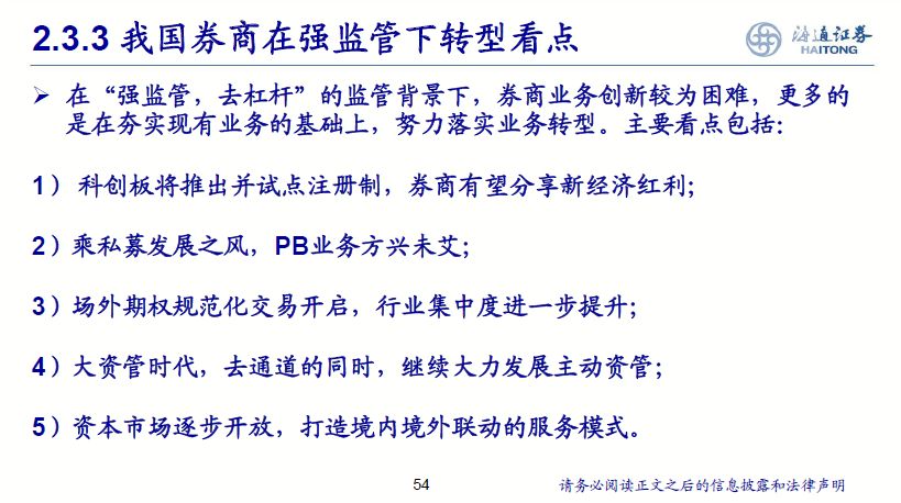 三肖必中三期必出资料,精细方案实施_储蓄版88.557