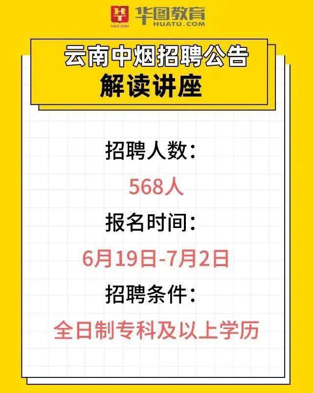 九点半开奖的澳门,实证解读说明_WP版43.48