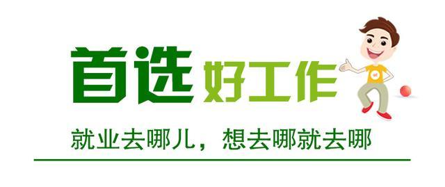 涟源市农业农村局最新招聘公告概览