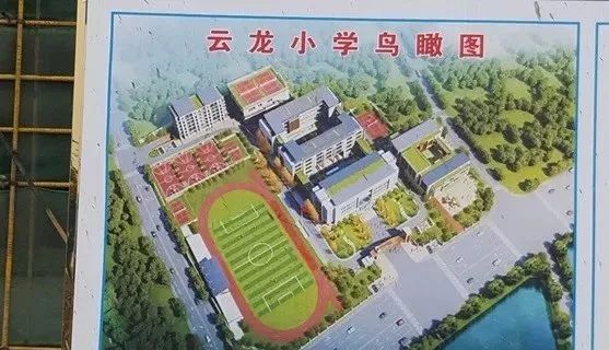 云龙区小学最新项目，开启未来教育新篇章