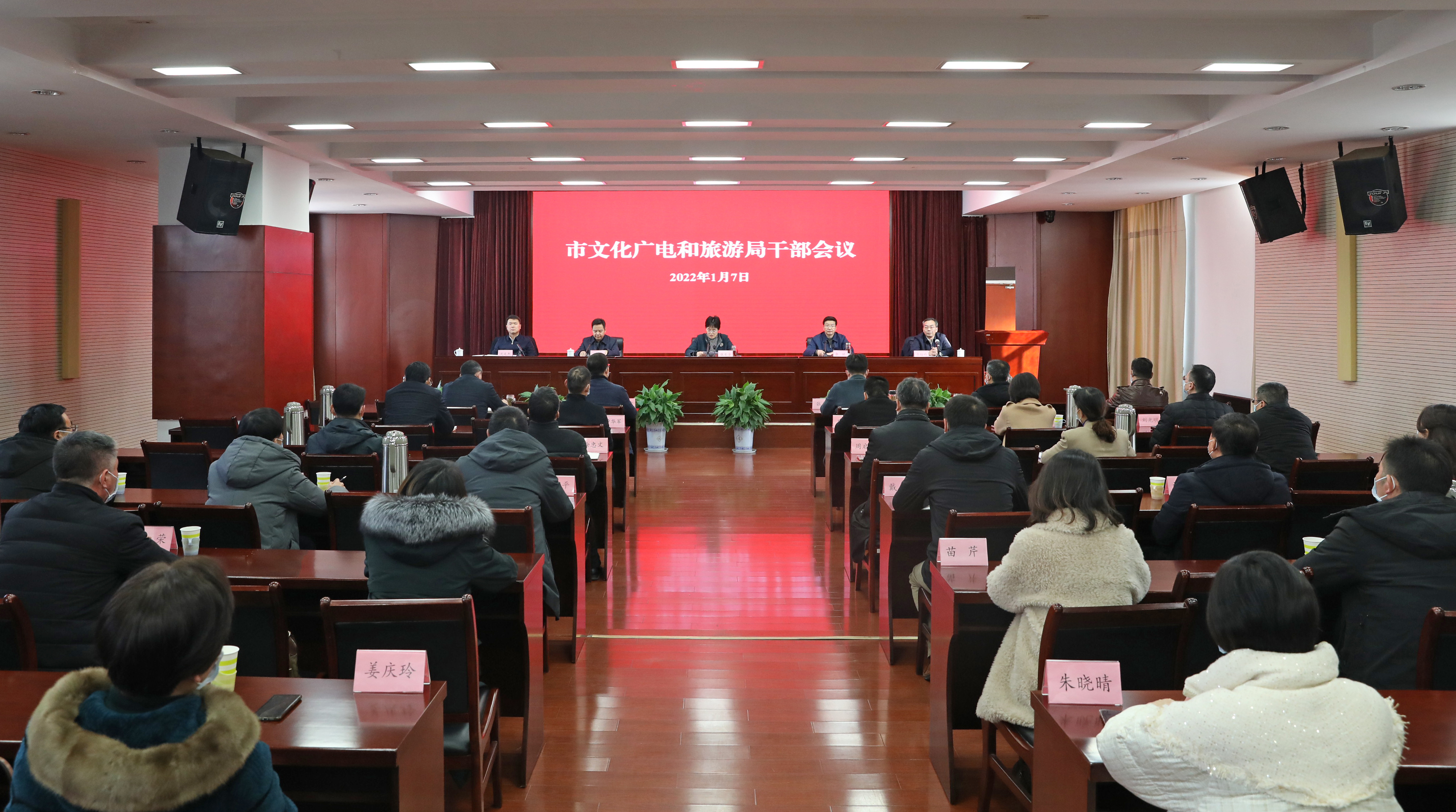 下城区文化广电体育和旅游局人事任命，开启未来旅游新篇章