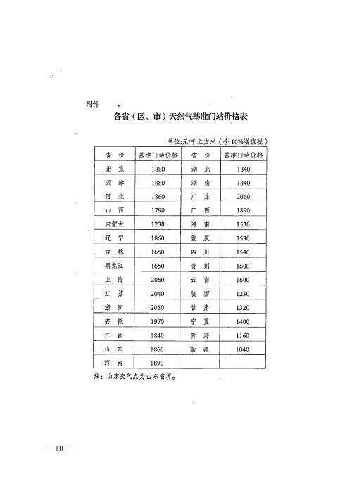 库车县统计局发展规划揭秘，推动县域经济高质量发展新篇章