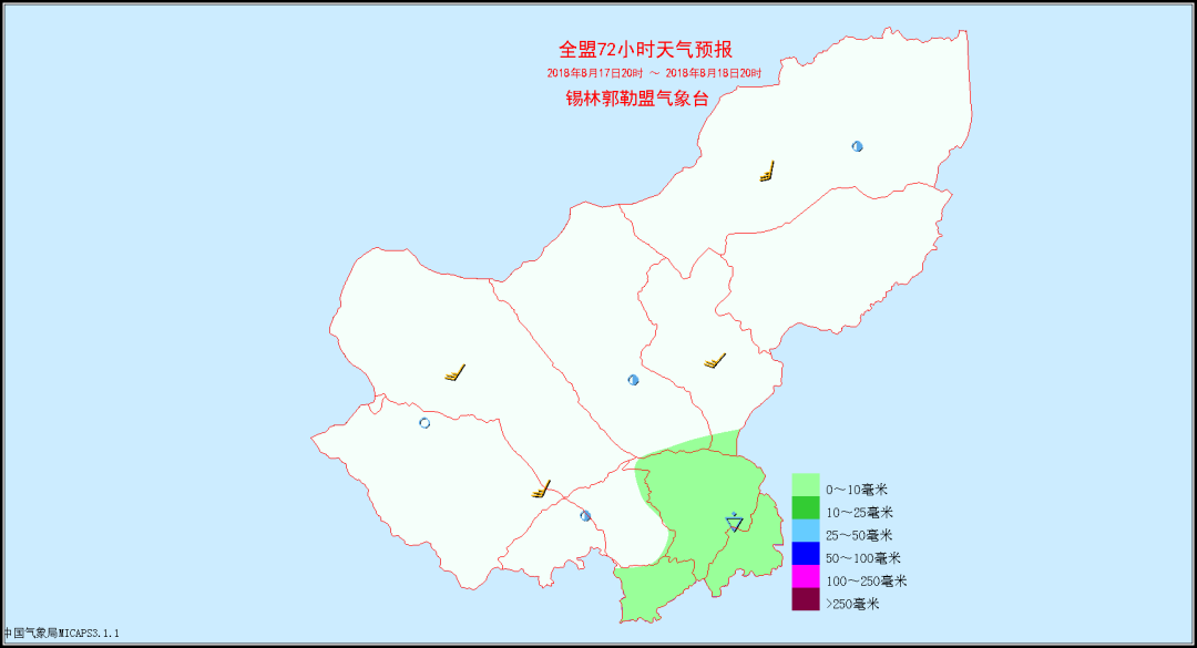 西午村天气预报更新通知