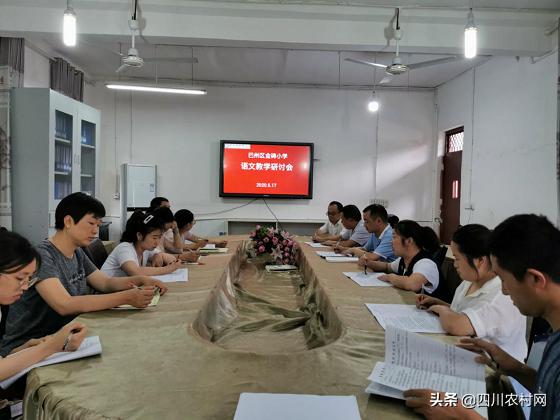 巴州区小学创新项目，引领教育变革，塑造未来之光