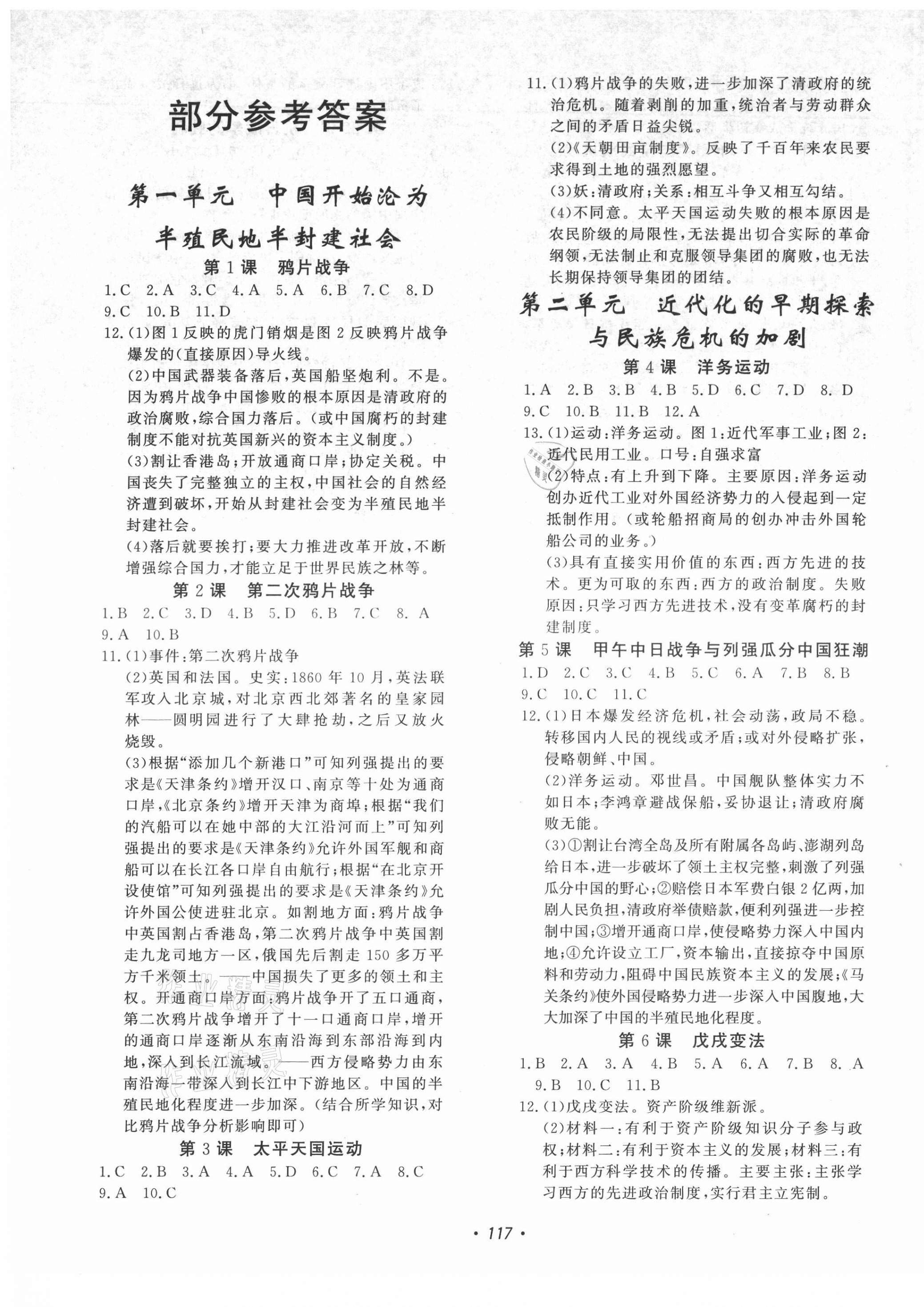 花山区初中最新人事任命，塑造教育新篇章