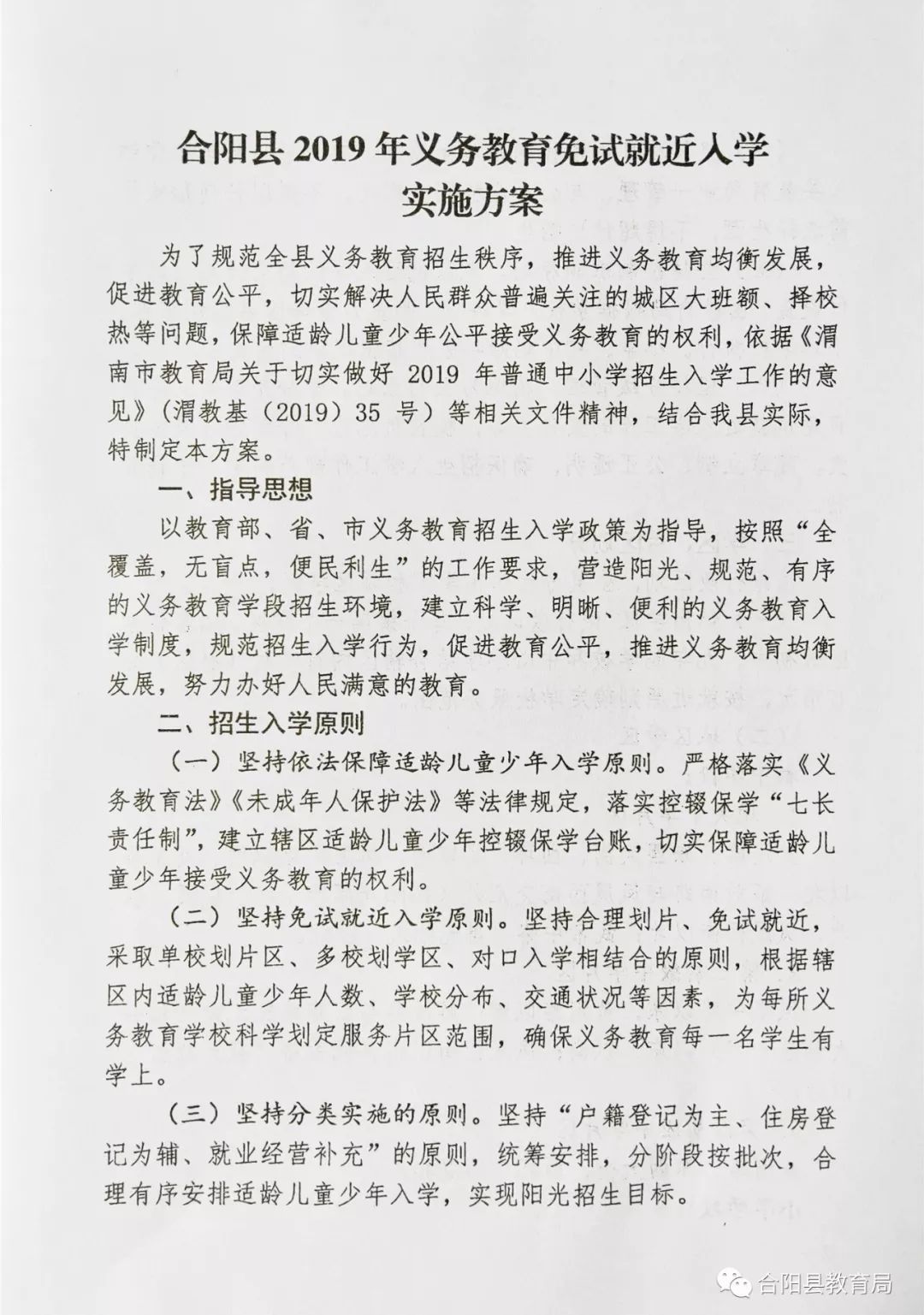 右江区成人教育事业单位发展规划概览