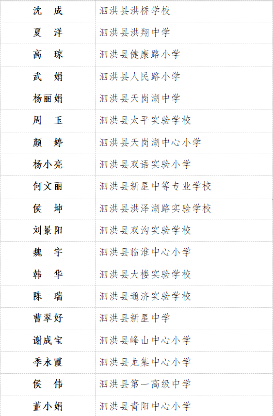 2025年1月5日 第30页