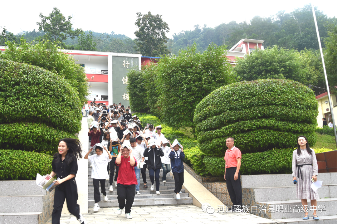 河口瑶族自治县初中未来发展规划概览