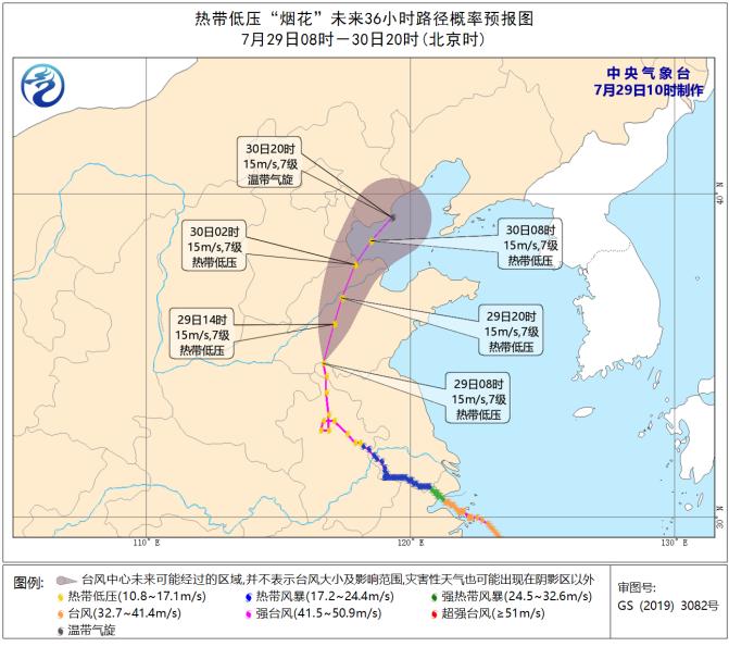 台风最新路径消息更新