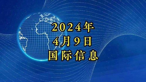 今日国内新闻快报，最新消息汇总