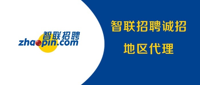 瑞昌人才网最新招聘信息及其社会影响概览