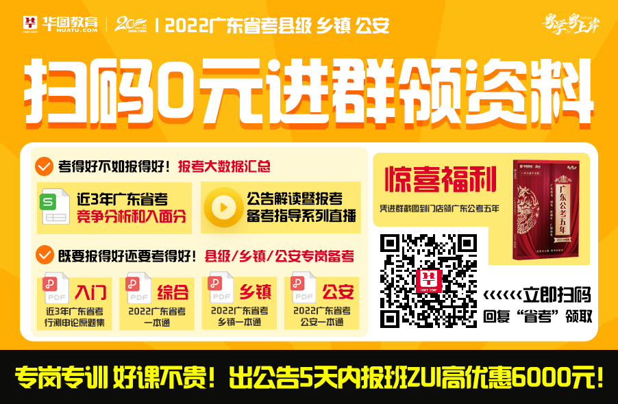 广东锅炉工最新招聘信息及相关解读