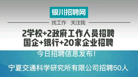 走进0453最新招聘信息网，探索最新招聘动态