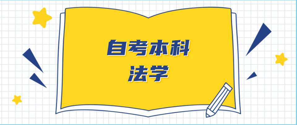 司法考试最新政策及其深远影响分析