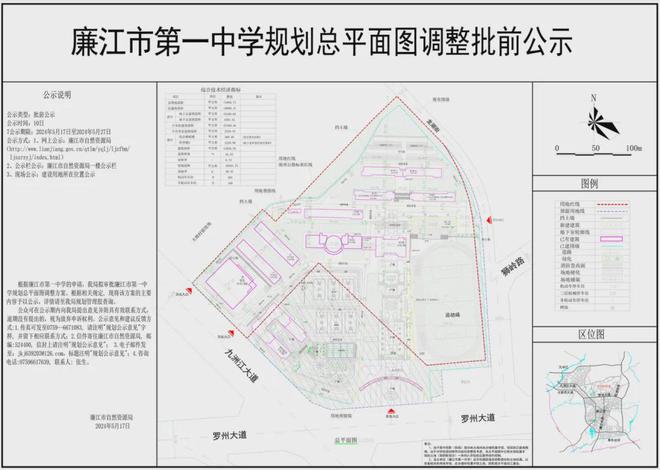 最新廉江公路规划图，塑造未来城市交通格局的蓝图