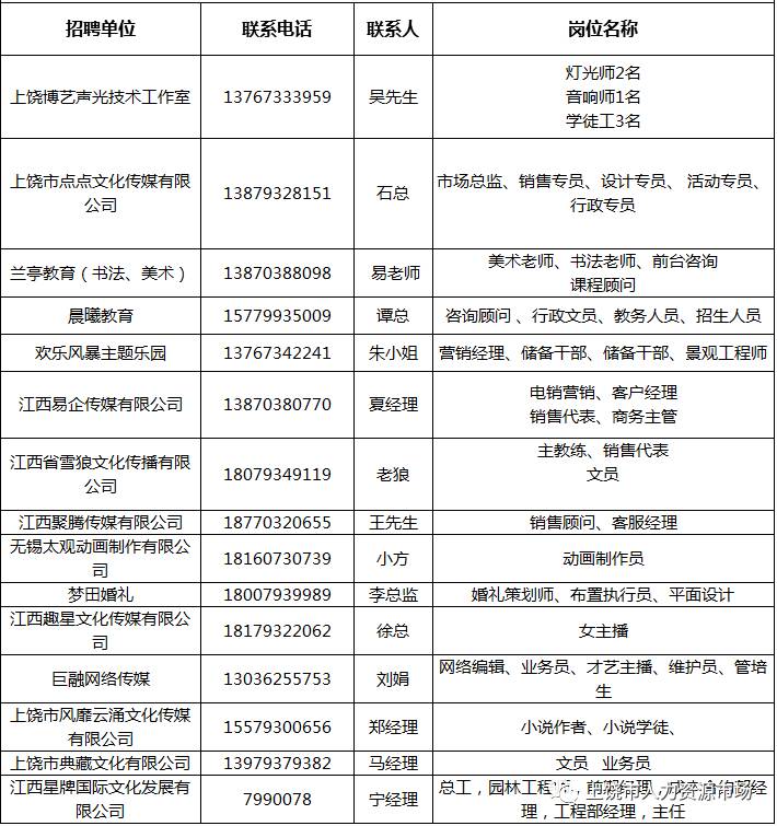 2024年11月14日 第8页