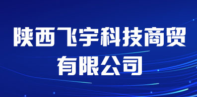 西安最新招聘信息大全