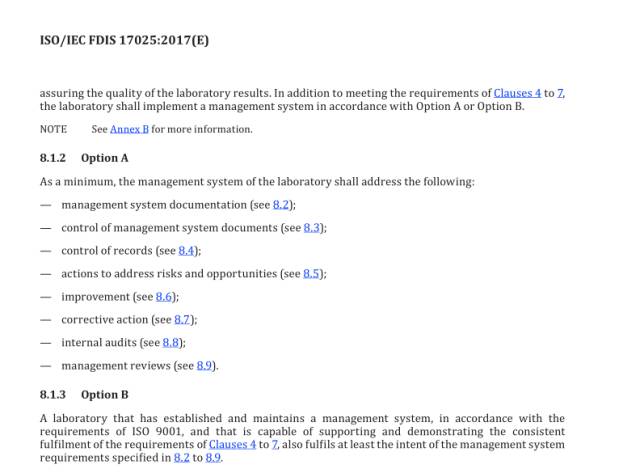 ISO 17025最新版本的深度解读与应用实践探讨