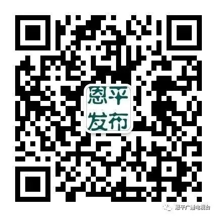 恩平最新招工信息及其社会影响分析