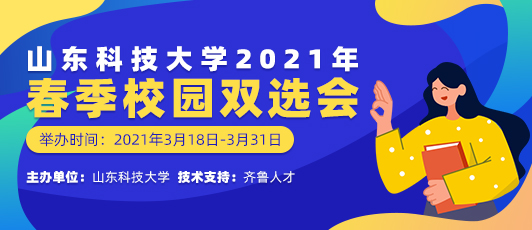 济南电工招聘最新信息及职业发展热门之选