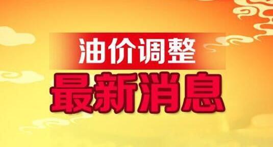 2024年11月15日 第32页