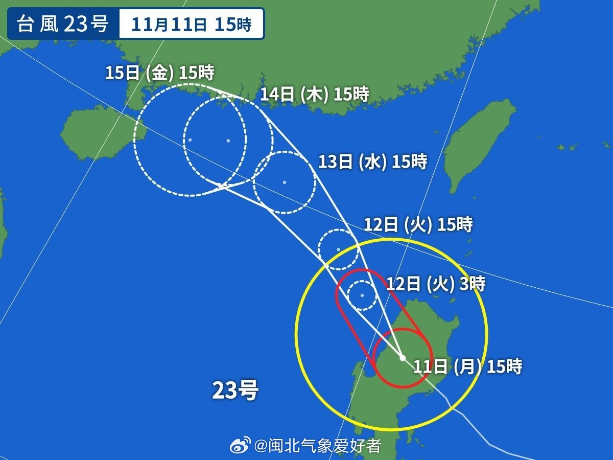 香港台风最新消息，动态、应对之策全解析