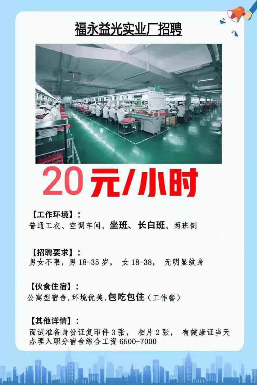 胶南最新招聘动态与职业机会展望速递