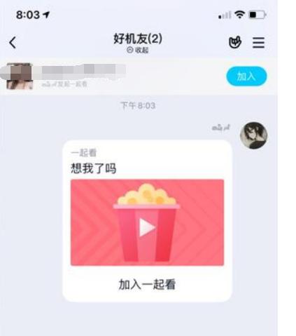 QQ全新版本上线，升级体验与功能大提升