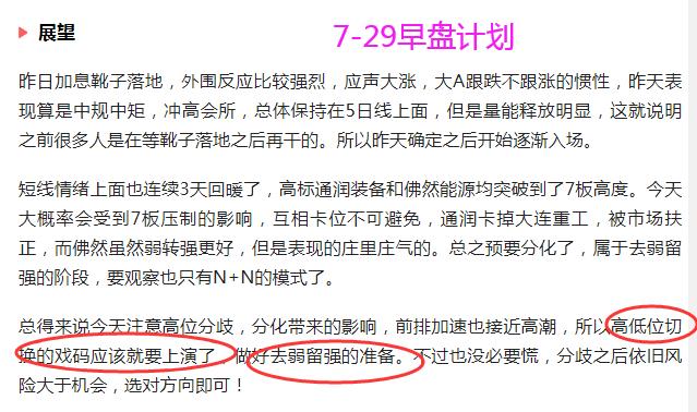 卓翼科技最新动态，科技创新先锋力量引领未来