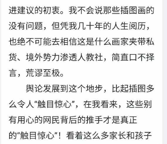 中国舆论场最新深度解析，聚焦热点话题，解读民意走向