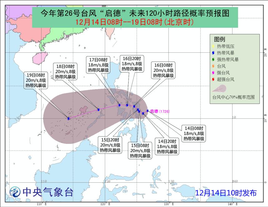 菲律宾台风最新消息追踪与影响深度分析