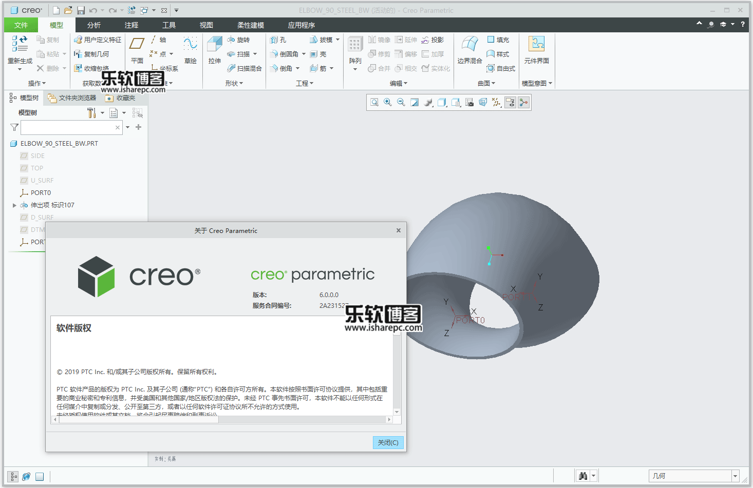 Creo最新版本，功能升级与行业应用深度探索