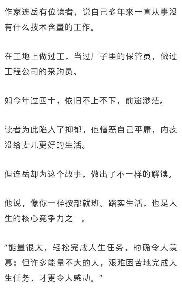 深度洞察时代变迁，锐利之笔揭示最新动态与洞见文章