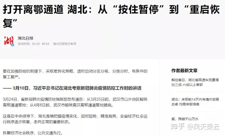 襄阳机场最新招聘信息全面解析