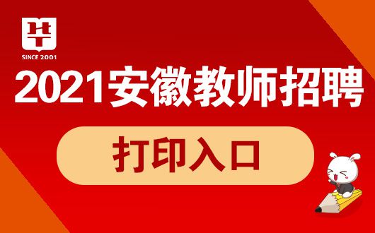 宿州最新招工信息及其地域影响分析