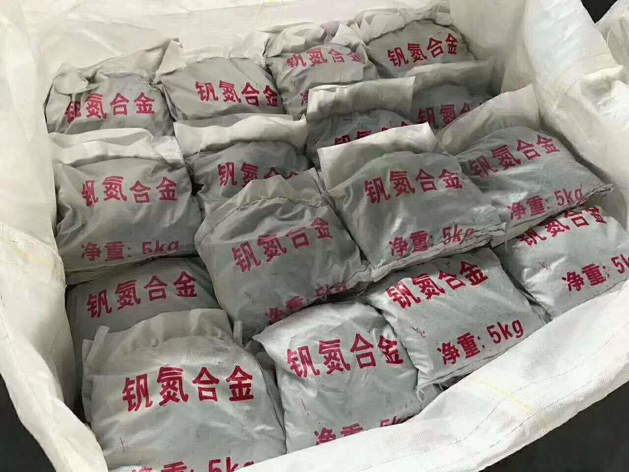 钒氮合金最新价格走势动态解析