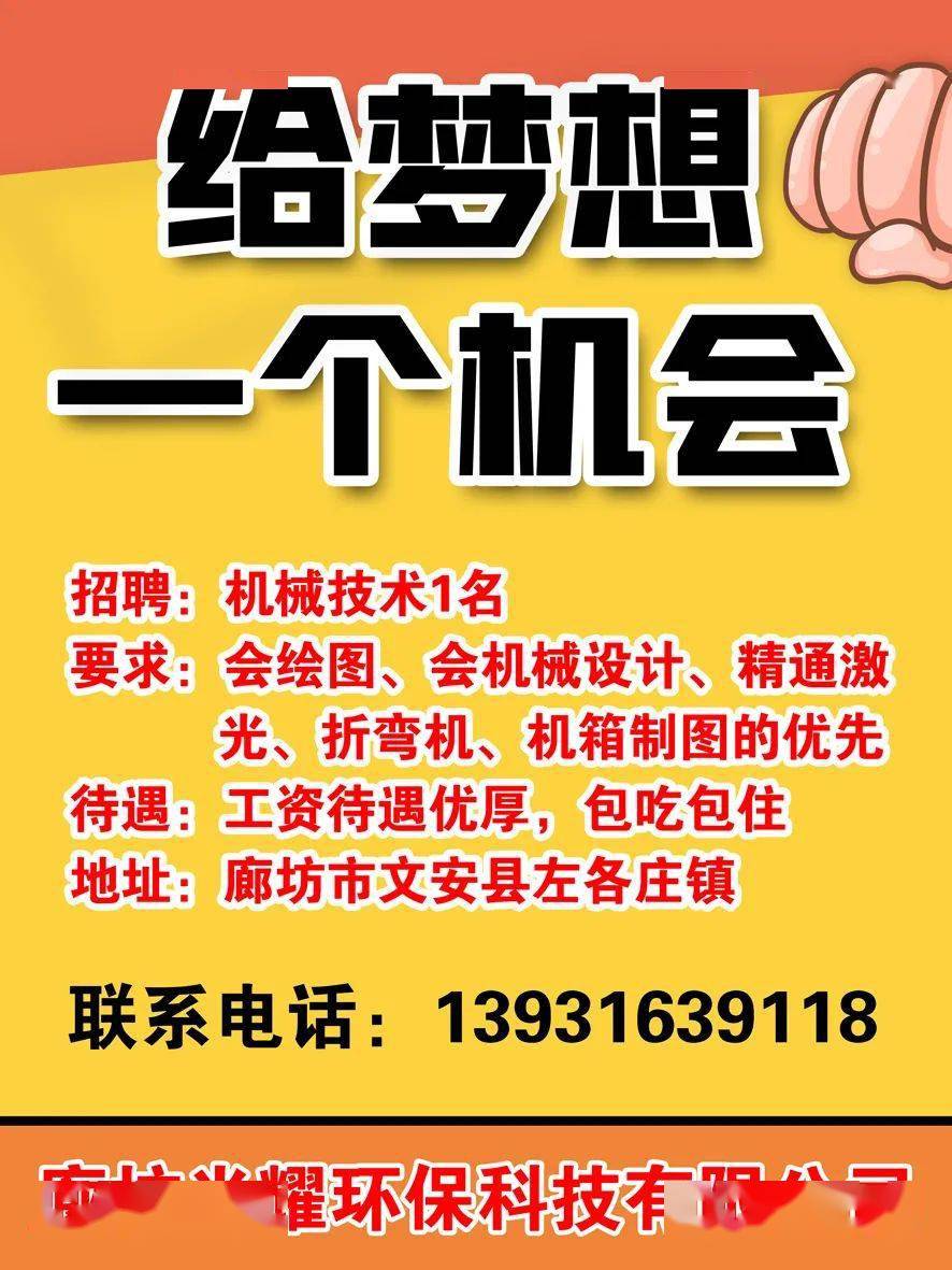 行业变革下的人才需求新动态与最新招聘消息