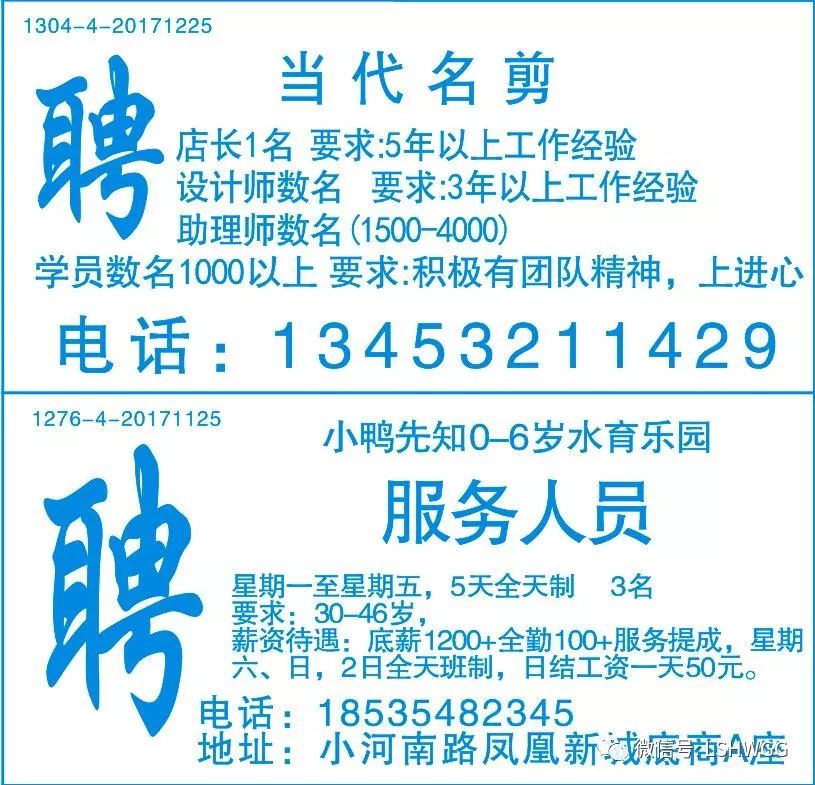 黄岛保安最新招聘，守护安全，共建和谐家园