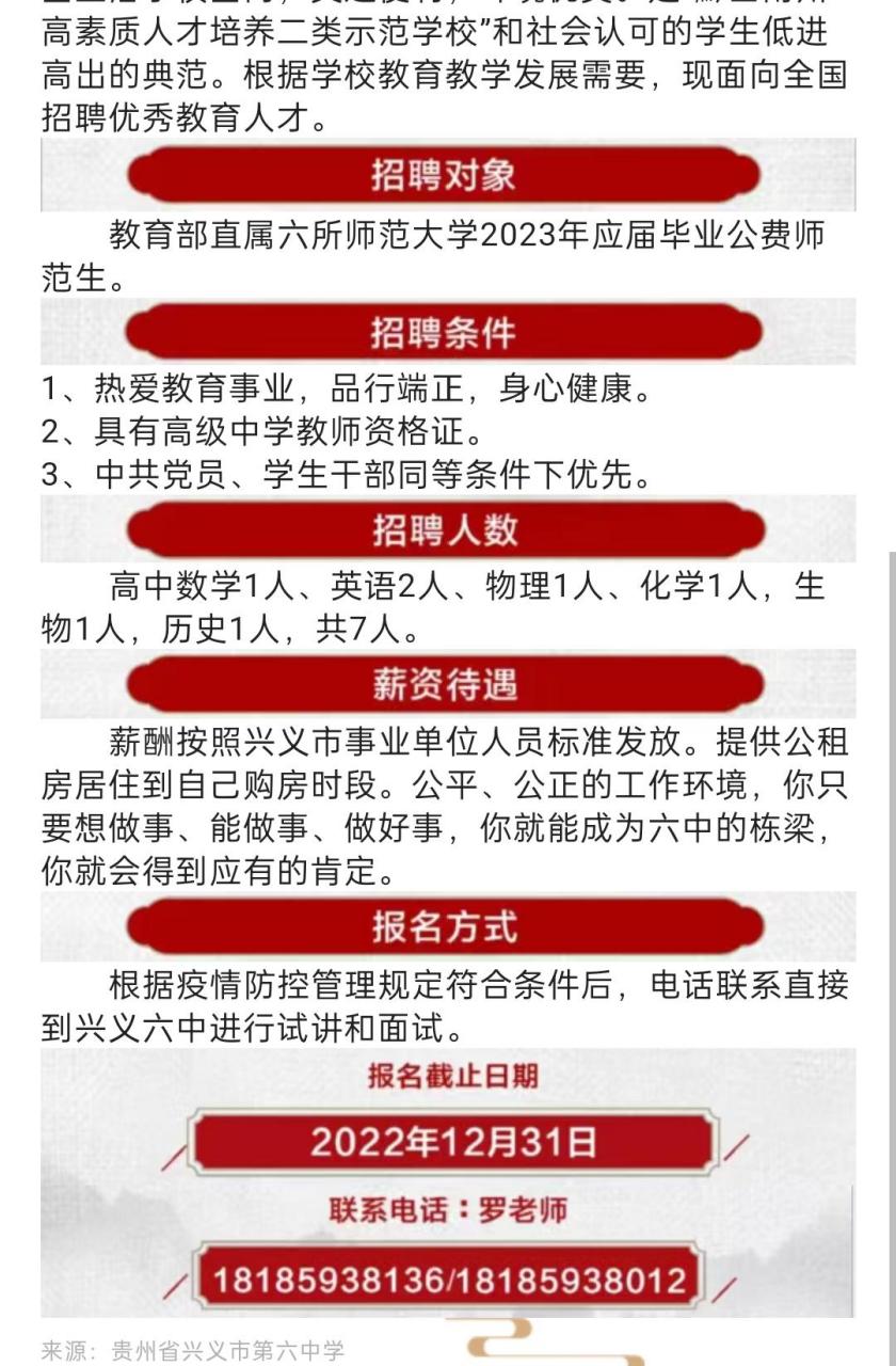 新平之窗最新招聘，职业发展的新机遇探索