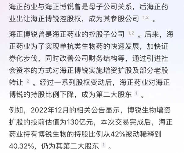 海正药业最新消息综述，行业动态与发展展望