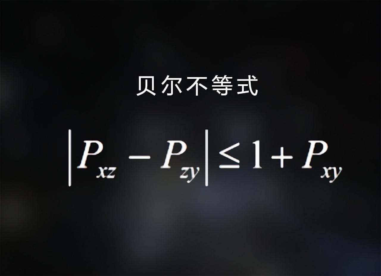 量子计算机实现重大突破，引领计算技术革命性发展