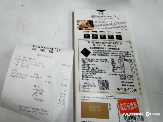 食品过期处罚标准更新，守护消费者权益的关键措施