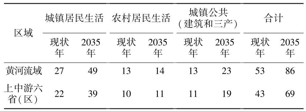 2024年11月19日 第5页